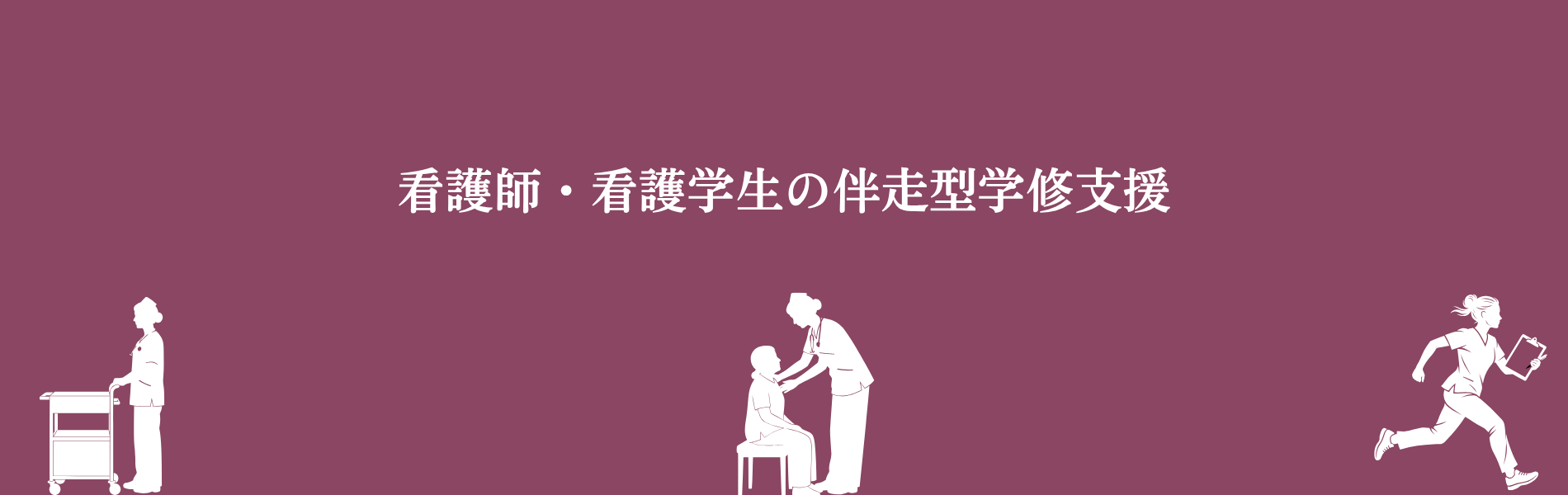 20260704-ヘッダーパソコン用1900-600px