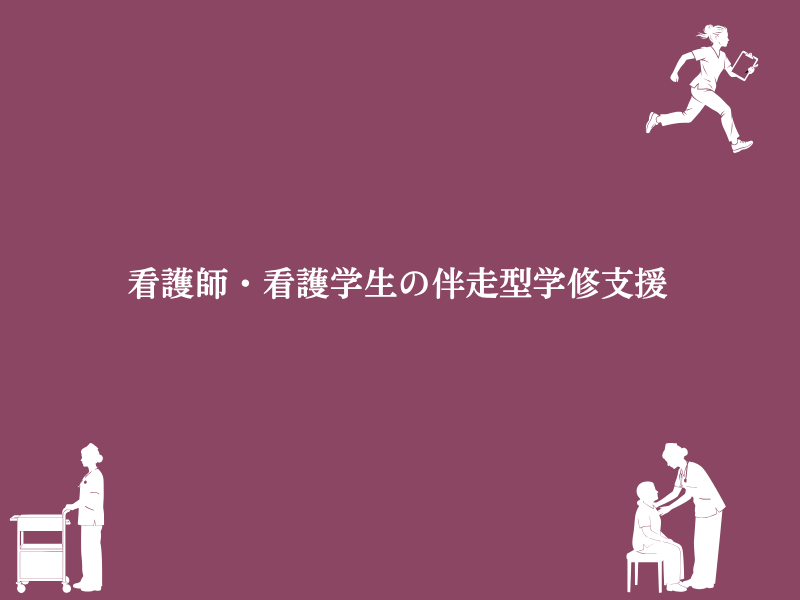 20260704-ヘッダースマホ用 (800 x 600 px)
